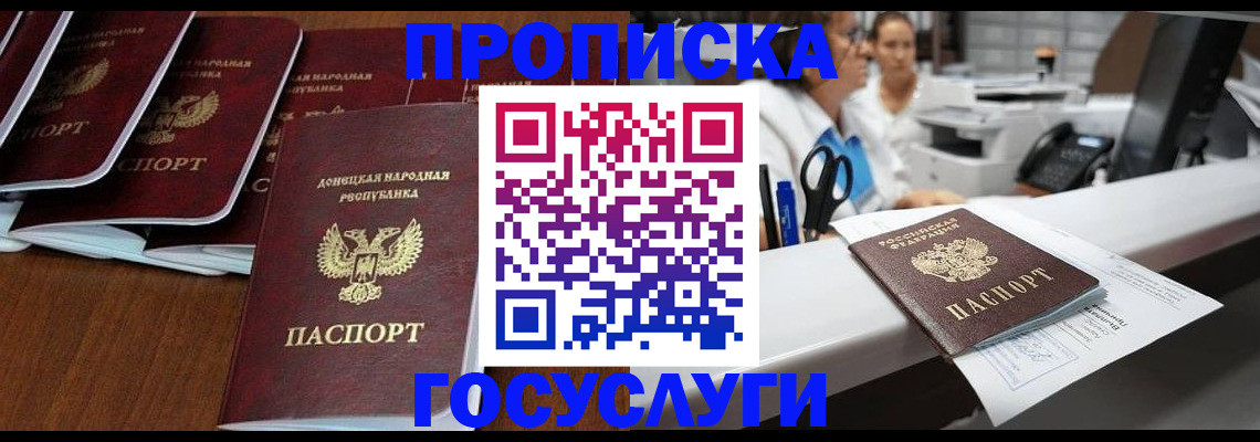 регистрация в Холмске