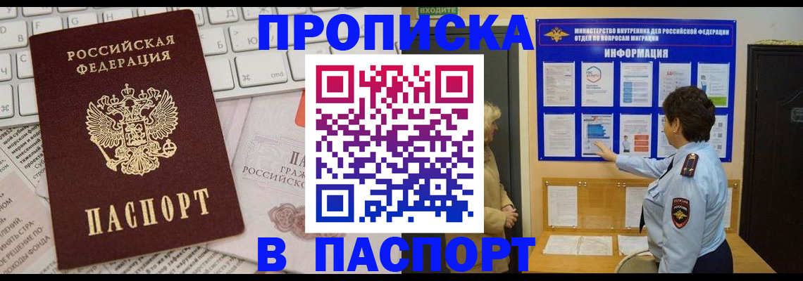 регистрация для школы в Холмске